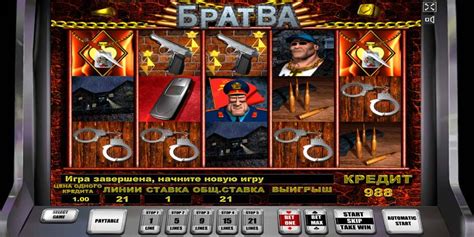 игровые автоматы братва кредит десять тысяч рублей
